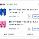 슈즈핸드워시 | 9월 쿠팡 장바구니 구매후기
