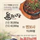 짜장짬뽕드실분 이미지