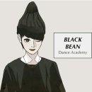 블랙빈댄스아카데미 이미지