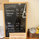 농소빵집