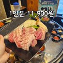 김과장또와삼겹 | 수지구청역 삼겹살 맛집 추천 1인분 12000원 김과장고깃집