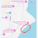 [이집트 샤름엘셰이크 여행 ④] 샴엘 두 번째로 예쁜 스노클링 비치 &amp; 나마베이 맛집