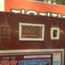 미건냉동산업