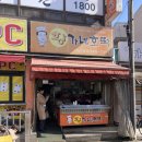 황가네호떡 네이버블로그
