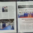 선정유도체육관