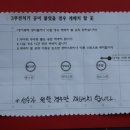 힐링당구클럽 - 익산시 하나로10길 71 | 힐링당구클럽