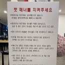 함개하자냥 이미지