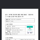 학창농장 네이버블로그
