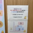 아빠곰소아청소년과