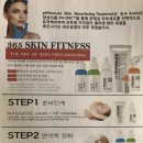 스킨우아피부관리실