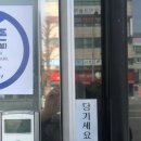 신천지미용실