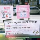 천우약국 - 동래구 충렬대로 278 | 천우약국