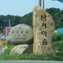 왕대민박 이미지