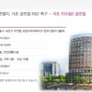 서초 리슈빌 이미지