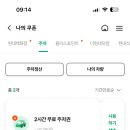 현대백화점(울산점) 이미지