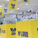 이마트약국 이미지