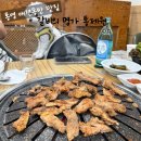 통제원 | 통영 맛집:: 무전동 점심특선 추천 냉면과 갈비가 맛있는 애견 동반 [통제원]