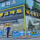 싸인텍 이미지