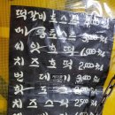 방가운푸드 이미지