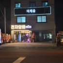 담배가게
