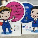 순창쌀엿 영농조합 | 설선물 전통 순창쌀엿!! 순창쌀엿영농조합 엿만들기