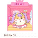 말랑펫