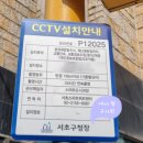 재난영상정보CCTV 네이버블로그