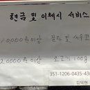 화라쿵푸 마라탕 이미지