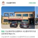 구)오복 이미지