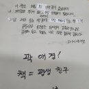 북인천중 이미지