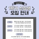 용인대학사체육관