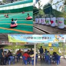 안성시사계절썰매장 이미지