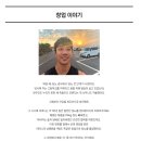 코넬대학교 교수의 자연식물식 영양학 수업(Plant -based nutrition) 수업을 듣기로 결심한 이유