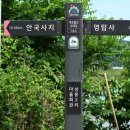 삼웅2리마을회관 이미지