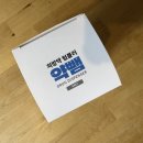 더뺌 | 처방약보관함 약뺌 보관케이스 사용 후기