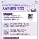 수륜보건지소 이미지