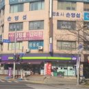 우리법무사사무소 - 강서구 화곡로 416 | 우리법무사사무소