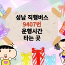 구미동차고지앞 이미지