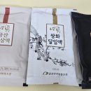 금산흑삼조합