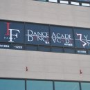 핫 다이어트댄스 | [방문 후기] 실력 향상이 눈으로 보이는 광명댄스학원 이프 댄스 아카데미