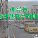 권선동 240 Daum카페