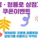 청룡로 이미지