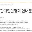 (주)피플랜 이미지