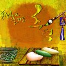손*순 - 안양시 동안구 관악대로106번길 | 손*순