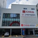 금강메탈(주) 이미지