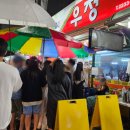 신당동주민센터 이미지