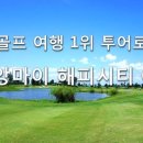 해피시티 이미지