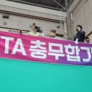 충무합기도 이미지