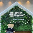 통영마리나펜션 | 통영숙소 가족숙소 추천 가성비 숙소 금호통영마리나리조트 스위트디럭스