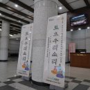 2025 토요정기공연 이미지